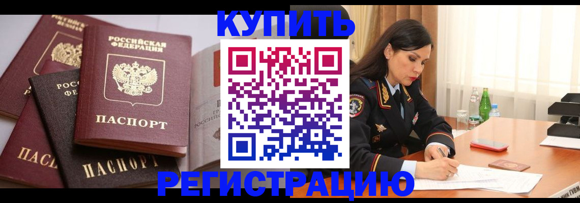 пропишу в квартире в Саранске