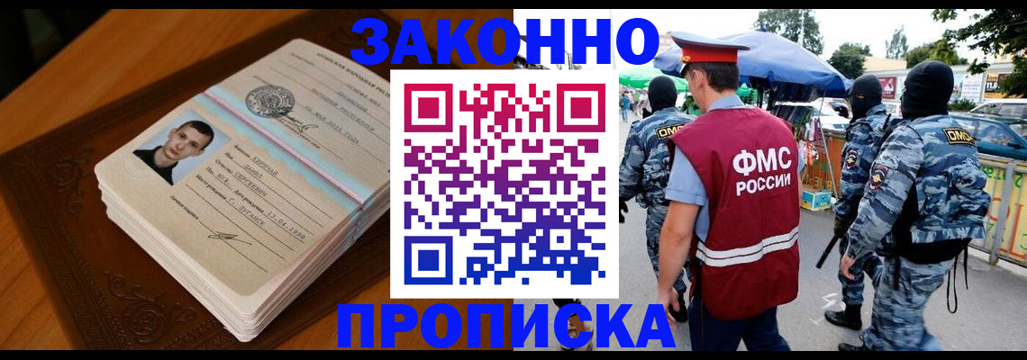 форма 3 в Саранске