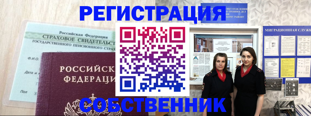 форма 3 в Саранске