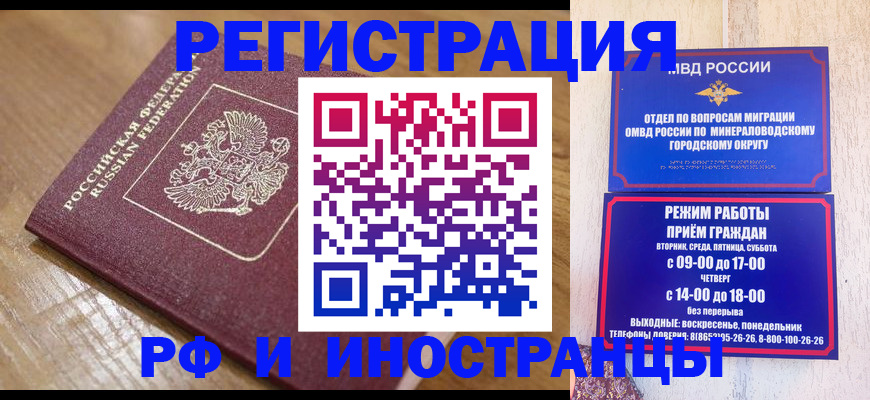 форма 3 в Саранске